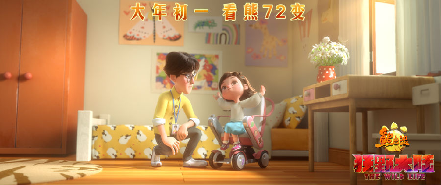 03 樂天和女兒樂樂的溫馨時刻.jpg