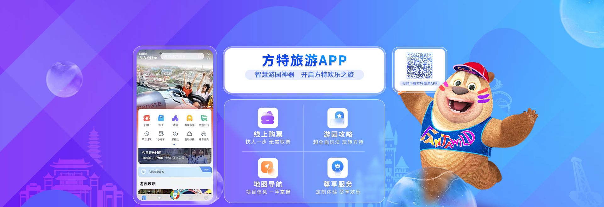 APP APP