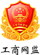 深圳市市場監(jiān)督管理局企業(yè)主體身份公示 深圳市市場監(jiān)督管理局企業(yè)主體身份公示